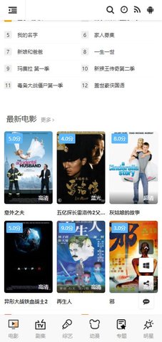 时代影院v0.0.1