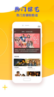 高分影视盒手机免费观看v7.6.1