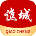 大美谯城v1.0.0