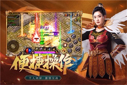 凤凰传奇手游魂环版本v1.2.0