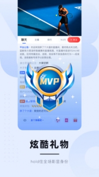 蓝鲸体育v2.2.36