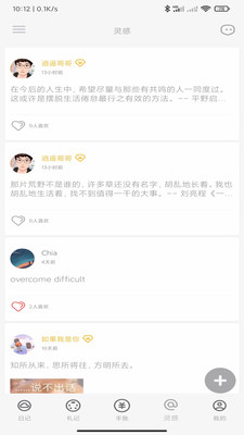 时忆札记v1.0.0