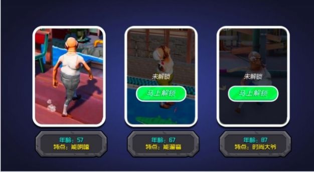 快乐的夕阳红v1.0.1