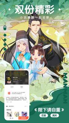 可萌漫画去广告版v1.3.3