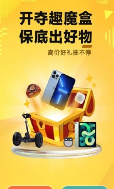 夺趣魔盒v0.3.32