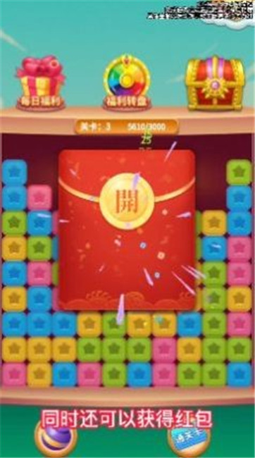 无双点点消v3001.1.2