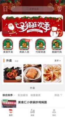 乐享古浪v9.0.5
