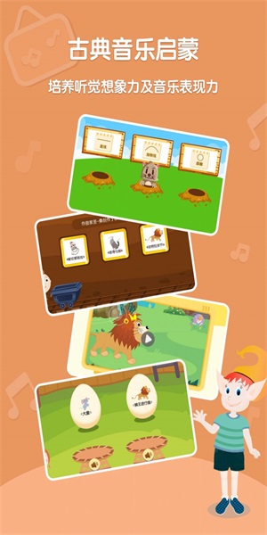 Dolala趣学音乐v1.0.0