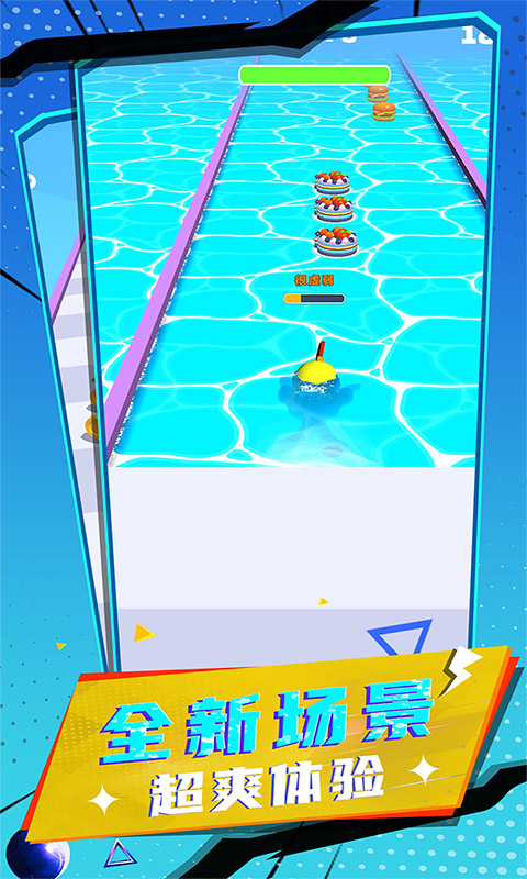 饥饿怪兽v1.0.0713