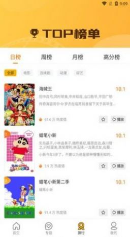 客来影视v1.2.0