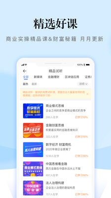 熵吾优v2.5.1