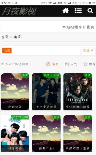 月夜影视在线观看免费完整v1.3.1