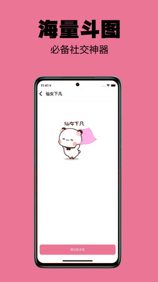 小谋士v1.0.0