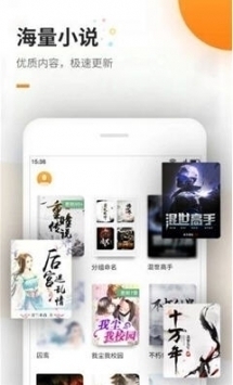 海棠线上文学城免费版v4.1.9