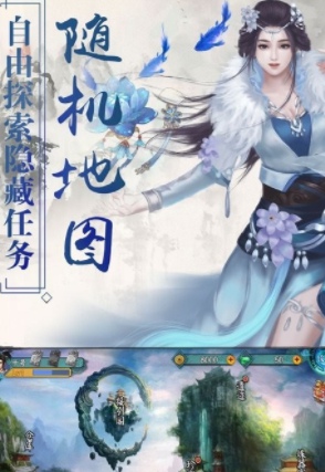 琉月传v