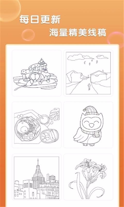 涂鸦小能手v2.1