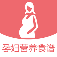 孕妇营养食谱v3.3