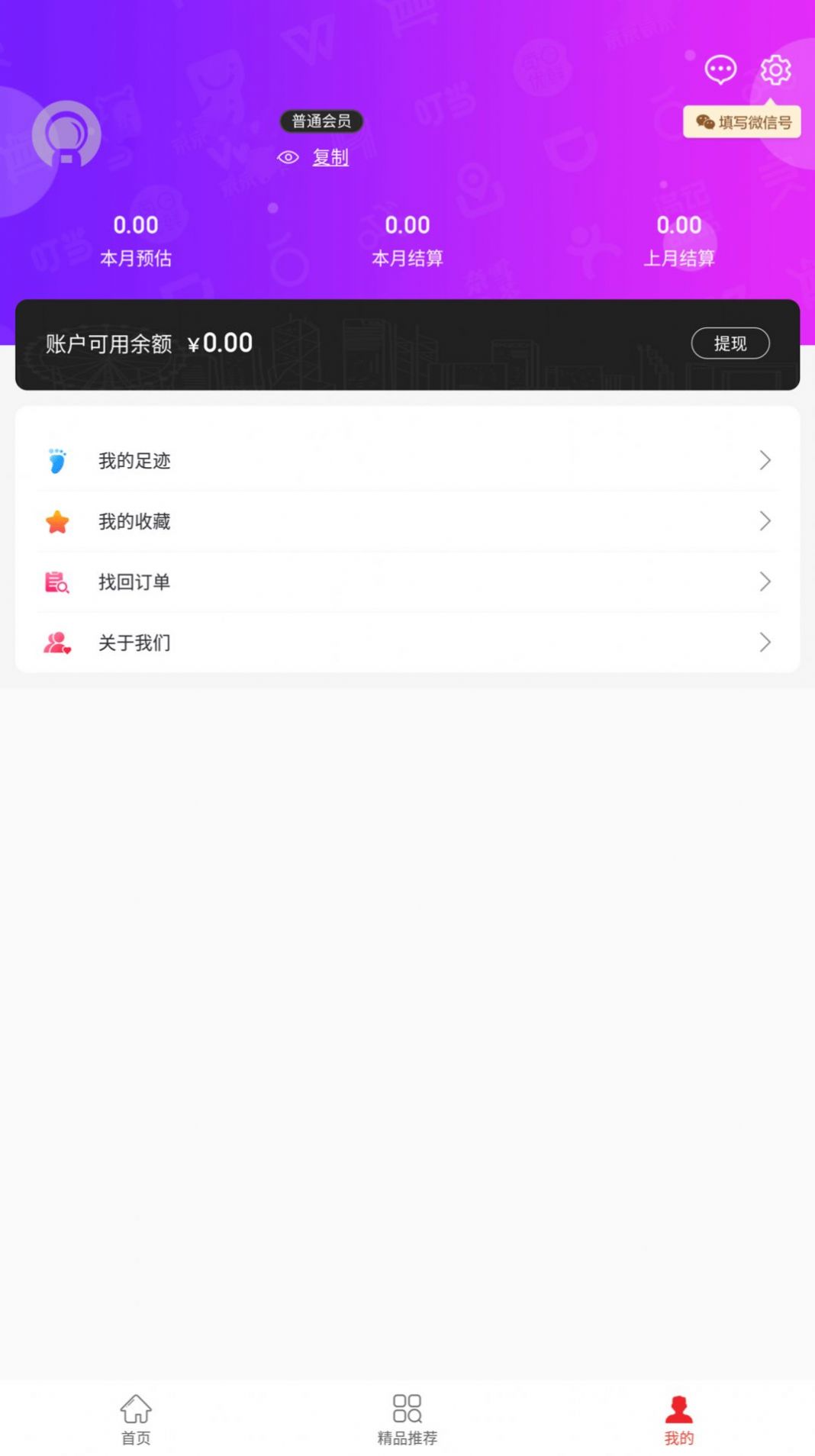 兜里省v0.1.1