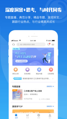TOP论坛v2.9.18.1