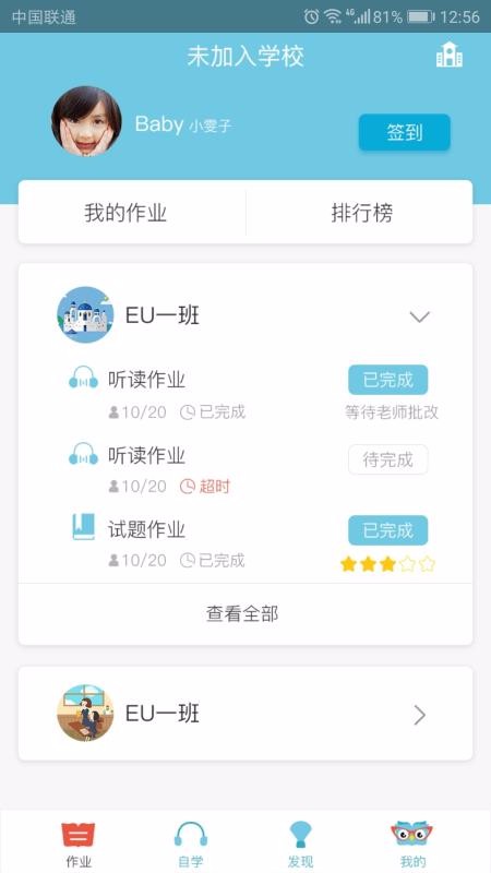 巴布阅读v1.3.2