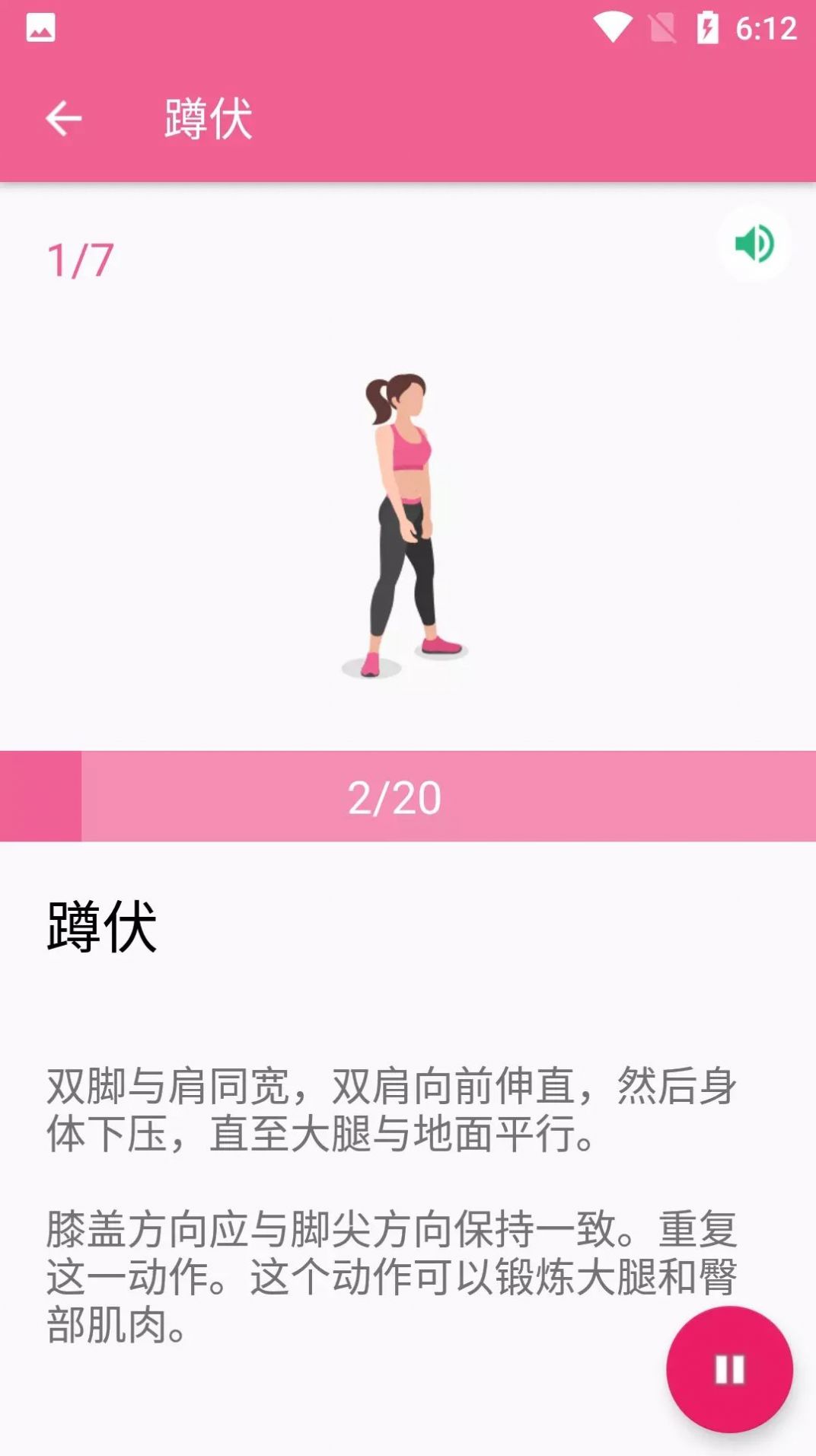有志立动v1.0