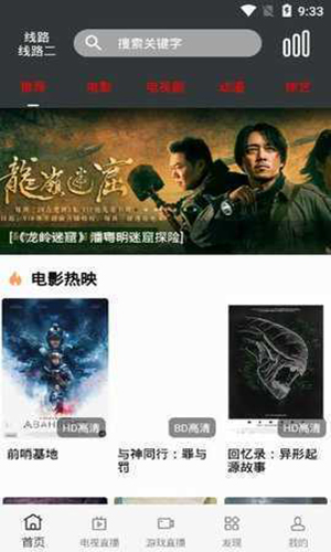 蘑菇影视无删除版免费播放v2.05.00