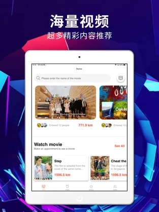 绿雾影视去广告v1.0.5