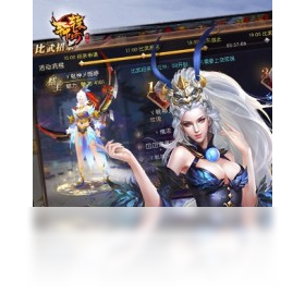 轩辕传奇单机版v1.0.89.2