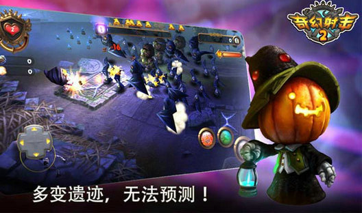 奇幻射击2v5.1.3