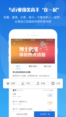 TOP论坛v2.9.18.1