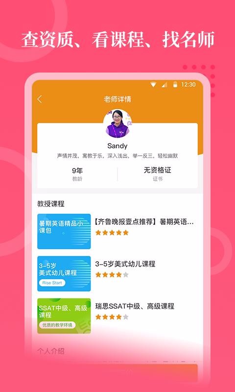 教育家v0.2.3