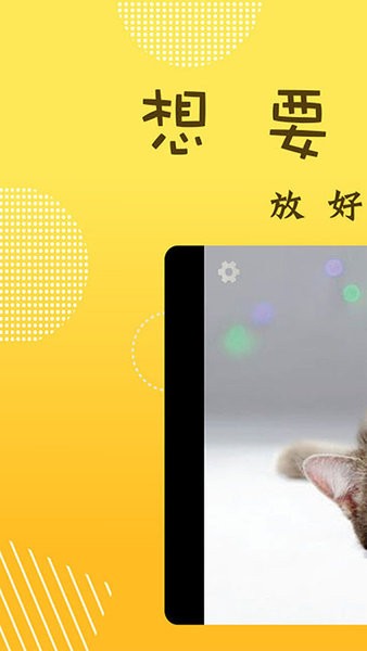 萌宝相机v1.0.2.1