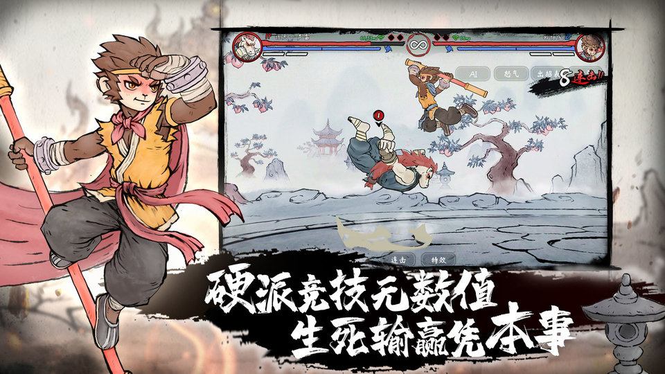 墨斗v1.3.23
