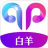 白羊视频制作助手v1.0.0