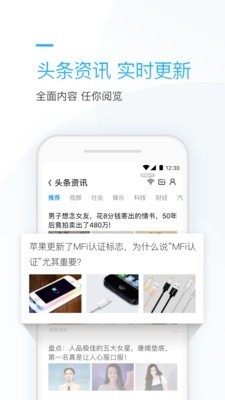 连尚万能上网v3.12.10