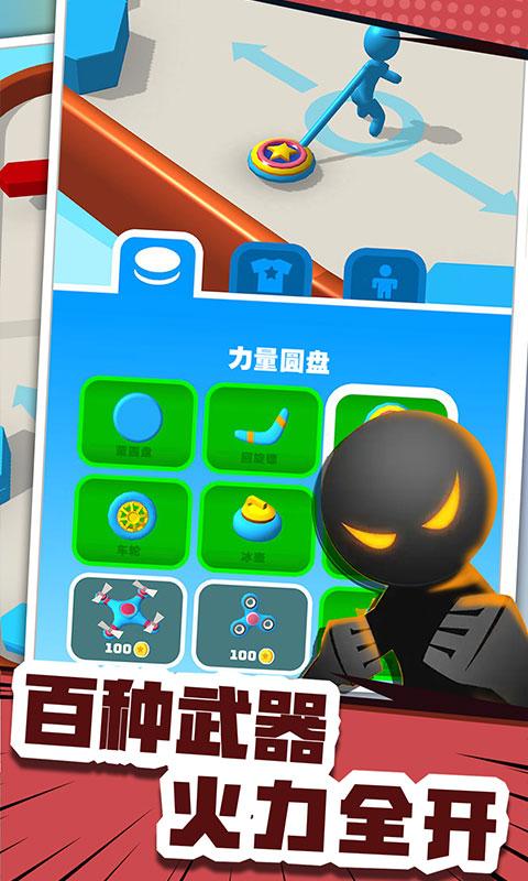 火柴人：全民打砖块v1.0.9