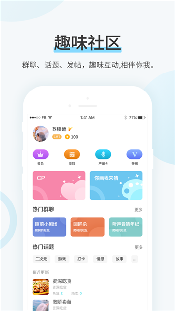 TXT换源全本小说v1.0