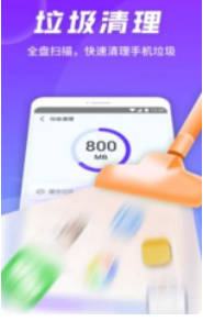 万能连接卫士管家v1.4