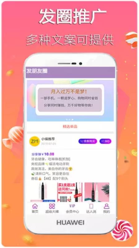 芝麻宜购v3.1.4