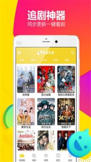 锦鲤影视免费版v4.8.9