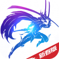 剑与轮回手机版v2.6.2