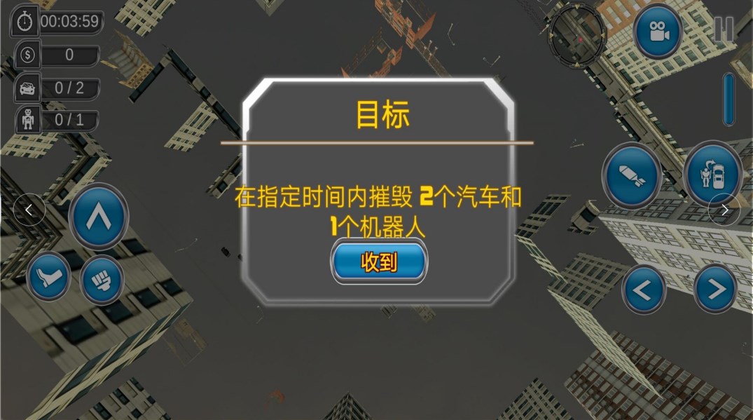 机甲战车组装v1.0