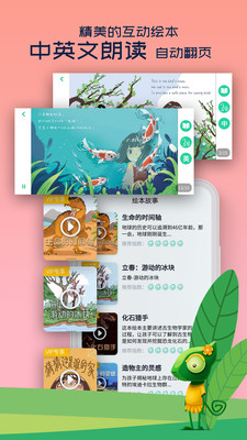 好奇动物v1.0.7