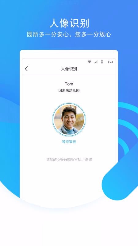 象往v3.9.1