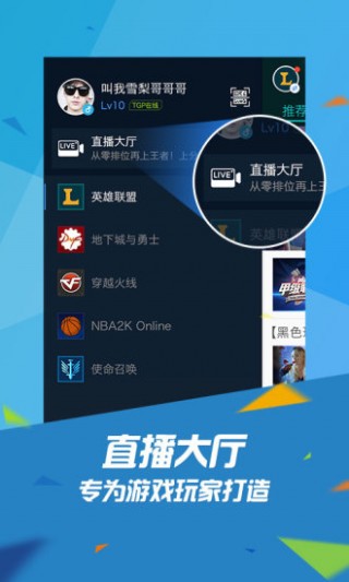 WeGamev3.20.2