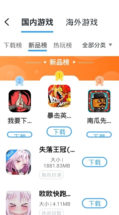 芥子空间下载全物品光遇v1.1.15