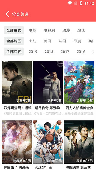 天天追剧韩剧v2.0.9