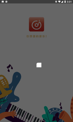 伴奏提取v1