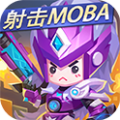 小小突击队v2.0.9