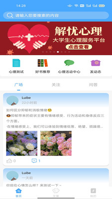 雨乐星宝v1.0